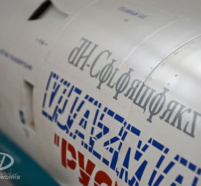 DH Colorworks - Daniel Hirscher